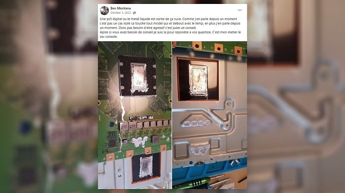 PS5 ایستاده